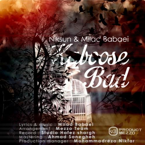 میلاد بابایی و نیکسان - کابوس بد